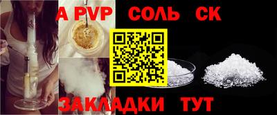 марки nbome Беслан