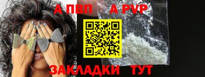 метадон Бийск
