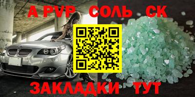 гидропоника Азнакаево