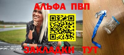 гашишное масло Абакан