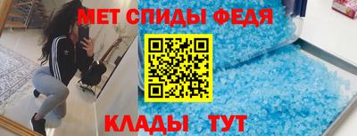 метадон Бийск