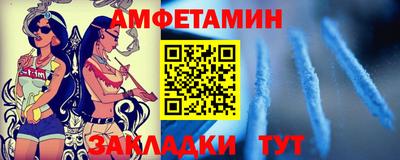 трава Берёзовский