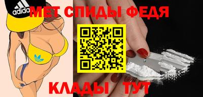 метадон Бийск
