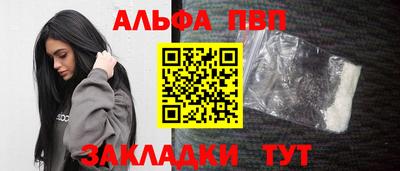марки nbome Беслан