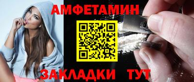 метадон Бийск