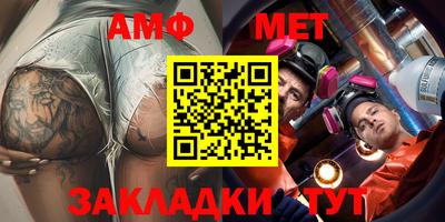 метадон Бийск