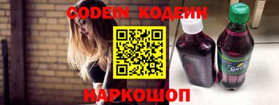 марки nbome Беслан