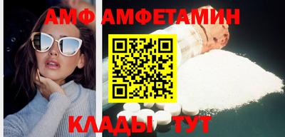 трава Берёзовский