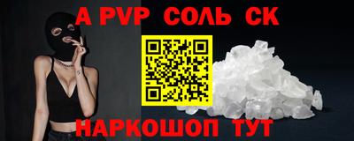 трава Берёзовский
