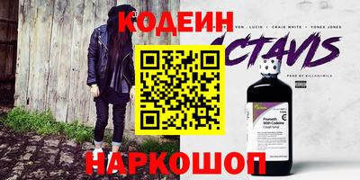 марки nbome Беслан