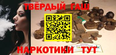 бутик Балаково