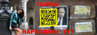 бутик Балаково