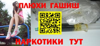 бутик Балаково