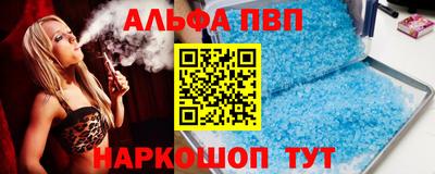 бутик Балаково