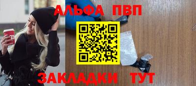 метадон Бийск