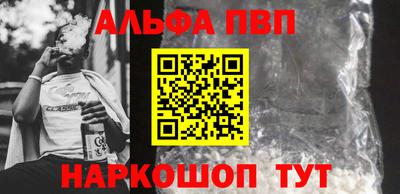 трава Берёзовский