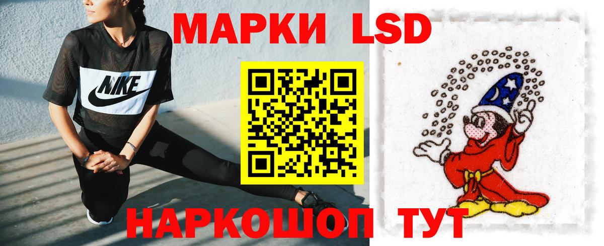 ЛСД экстази кислота Заринск