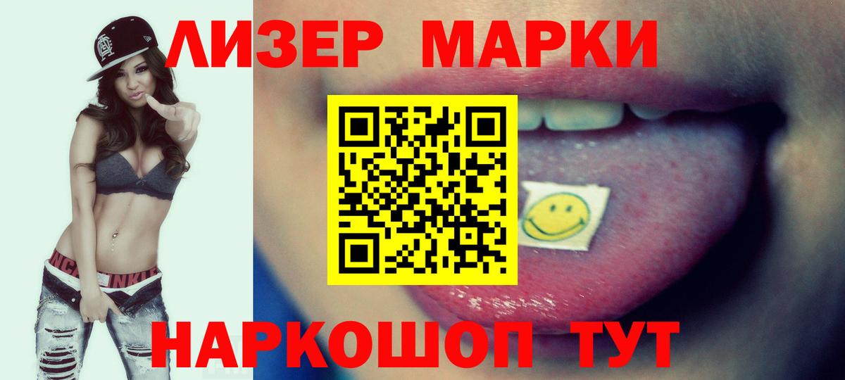 LSD-25 экстази кислота  Лсд 25 экстази  Лсд 25 экстази ecstasy  Заринск  blacksprut онион  Вход с VPN 