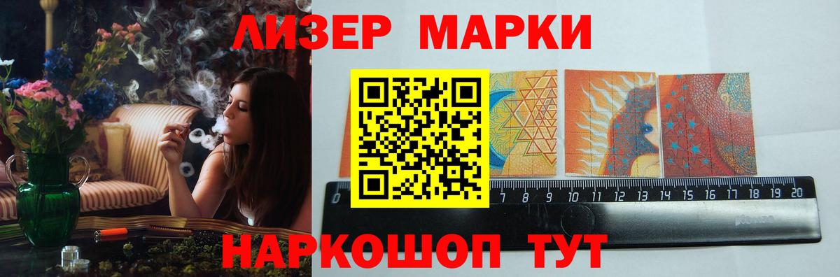 MEGA рабочий сайт  Заринск  Лсд 25 экстази кислота  ЛСД экстази ecstasy 