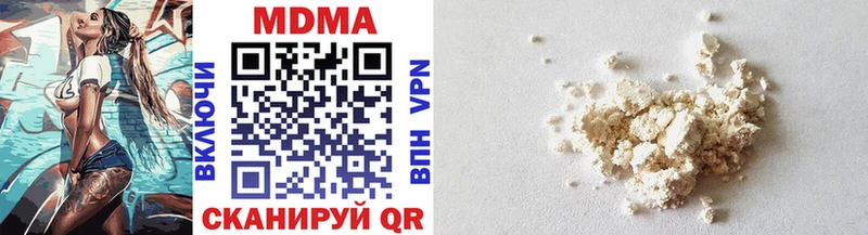 MDMA молли  omg ТОР  Заринск 