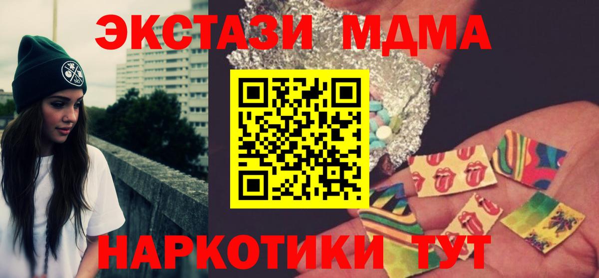 MDMA VHQ Заринск