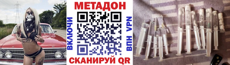 даркнет телеграм  Заринск  Метадон methadone 