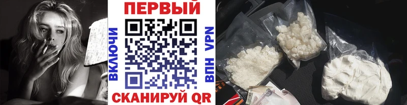 наркотики  Заринск  Первитин Methamphetamine 