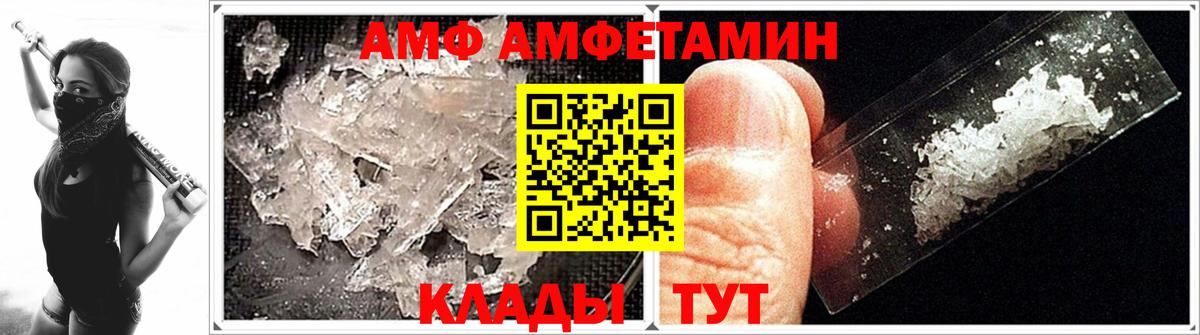 Первитин Methamphetamine  Вход с VPN  Первитин Methamphetamine  Заринск 