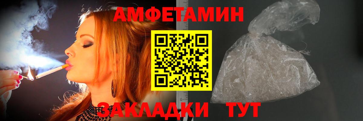 МЕТАМФЕТАМИН Декстрометамфетамин 99.9%  МЕТАМФЕТАМИН Декстрометамфетамин 99.9%  Заринск 