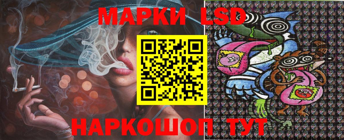 Марки 25I-NBOMe 1,5мг  Вход с VPN  Заринск 
