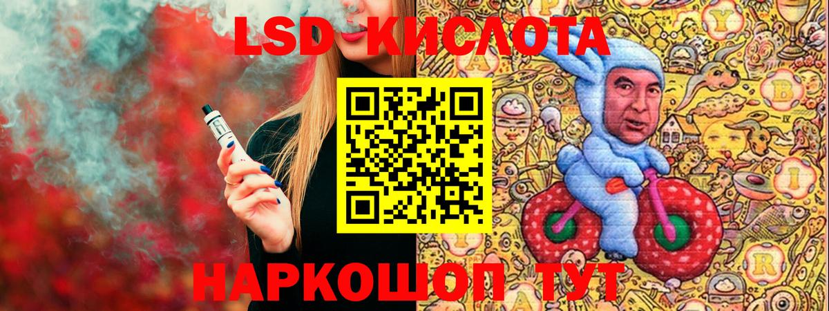 Марки 25I-NBOMe 1,5мг Заринск