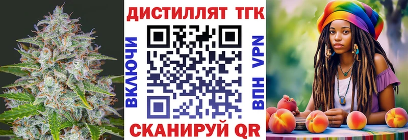 Дистиллят ТГК концентрат  shop телеграм  Заринск 