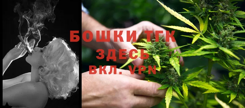 Бошки Шишки LSD WEED  где купить наркоту  Заринск 