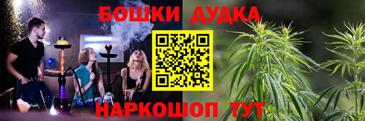 Плюхи  Заринск  Вход с VPN  Каннабис  Купить  Мефедрон  Альфа ПВП  Лсд 25 