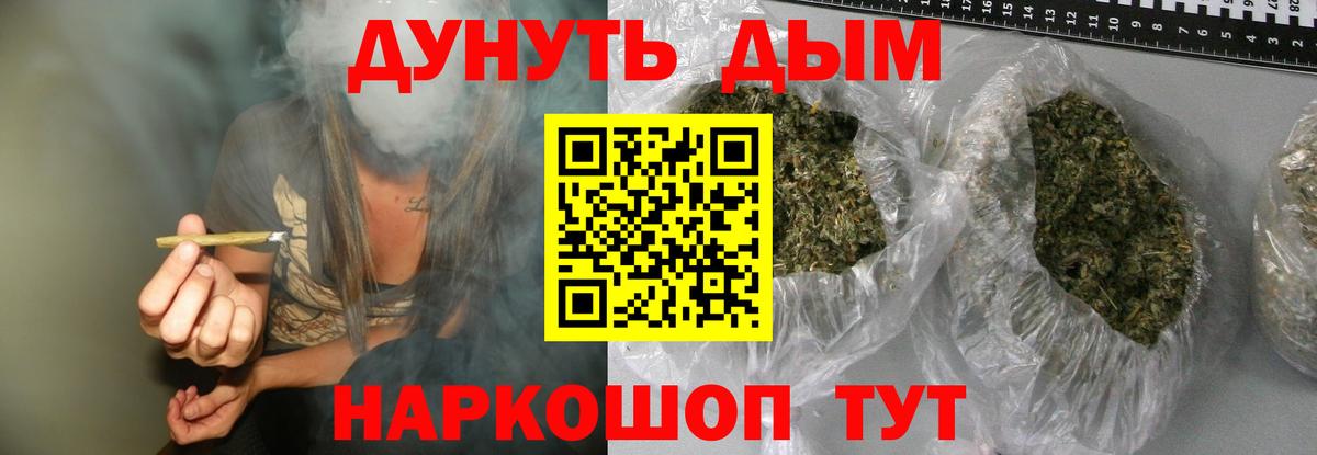 Бошки Шишки индика  Шишки марихуана ГИДРОПОН  Вход с VPN  Шишки марихуана гибрид  Заринск 