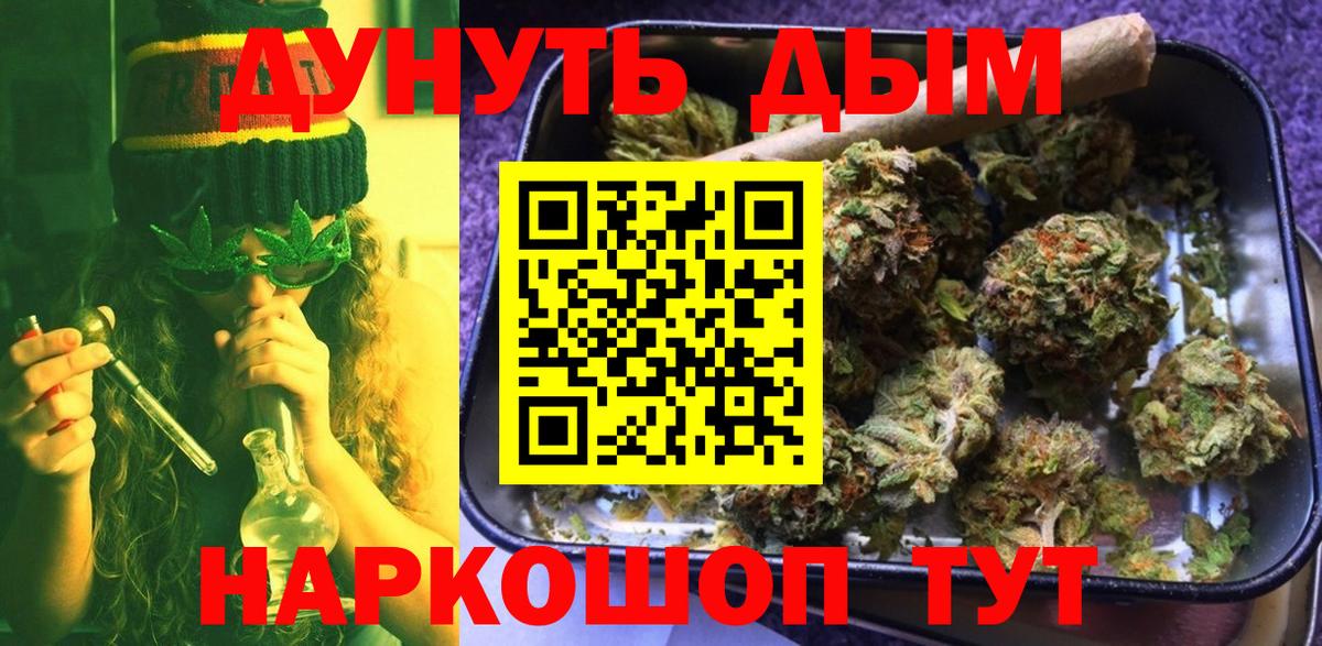 Шишки марихуана VHQ  Заринск  Марихуана LSD WEED  Марихуана MAZAR 